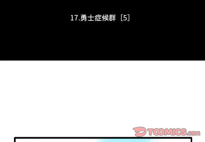 第148話