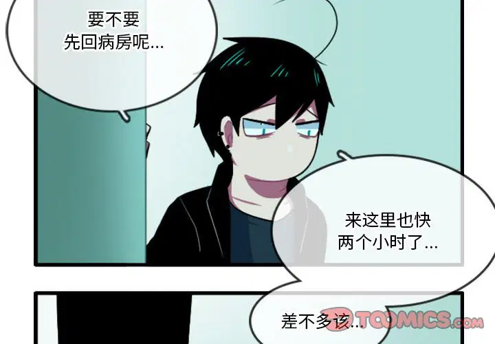 第148話