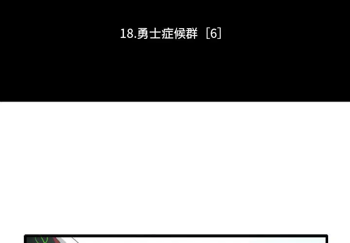 第149話