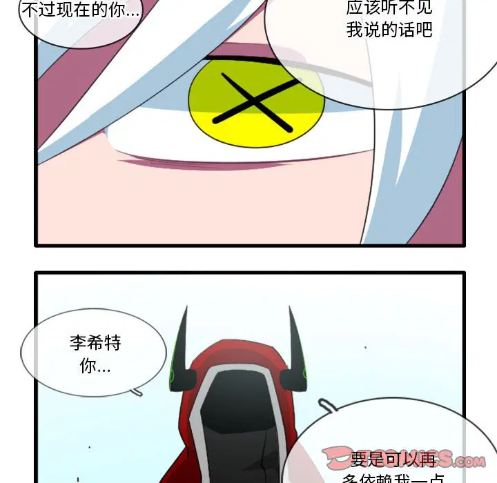 第149話