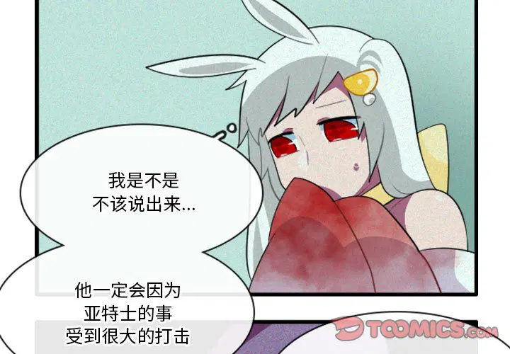 第150話