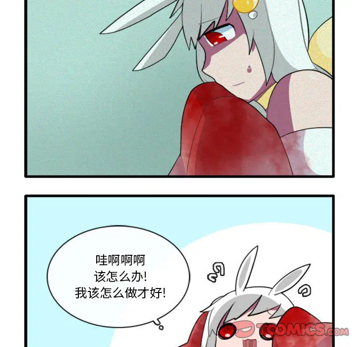 第150話