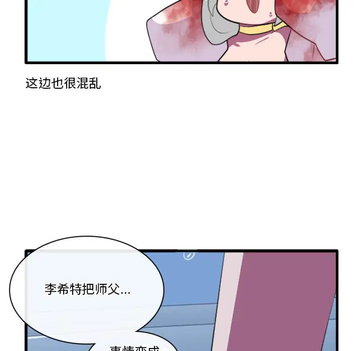 第150話