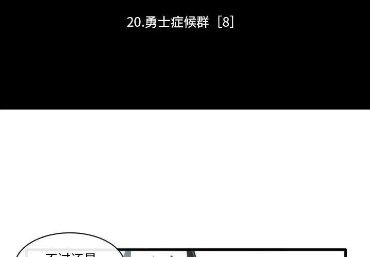 第151話
