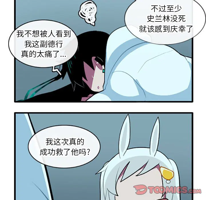 第152話