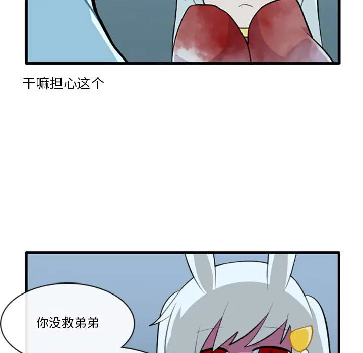 第152話