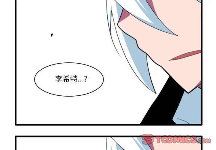 第153話