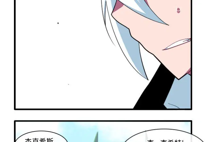 第153話