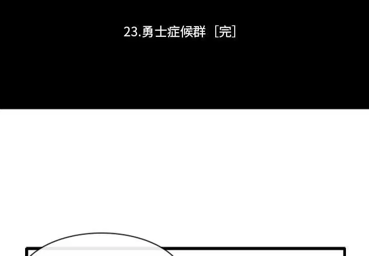 第154話