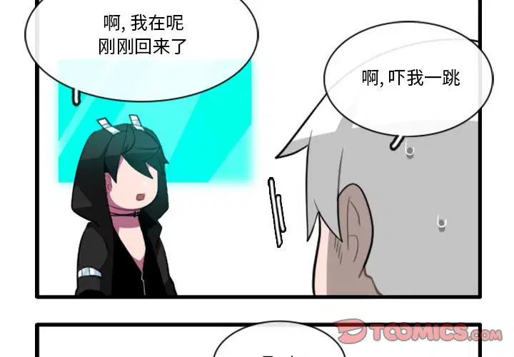第154話