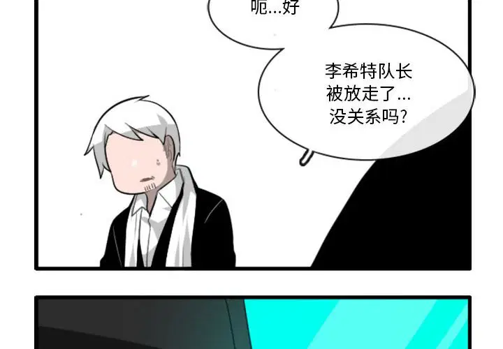 第154話