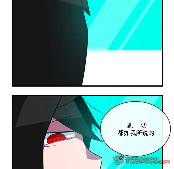 第154話