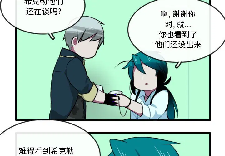 第155話