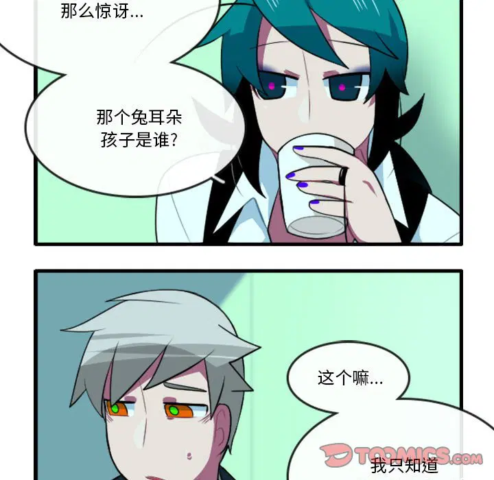 第155話