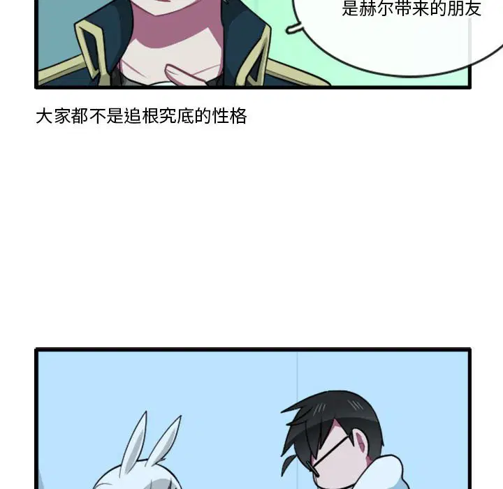 第155話
