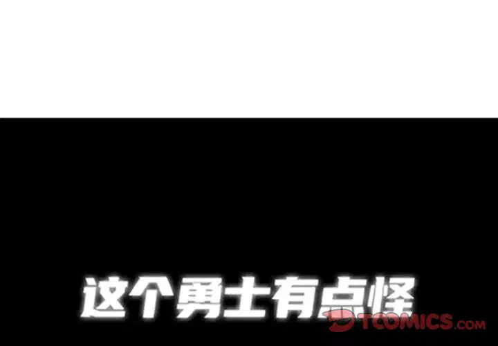 第156話