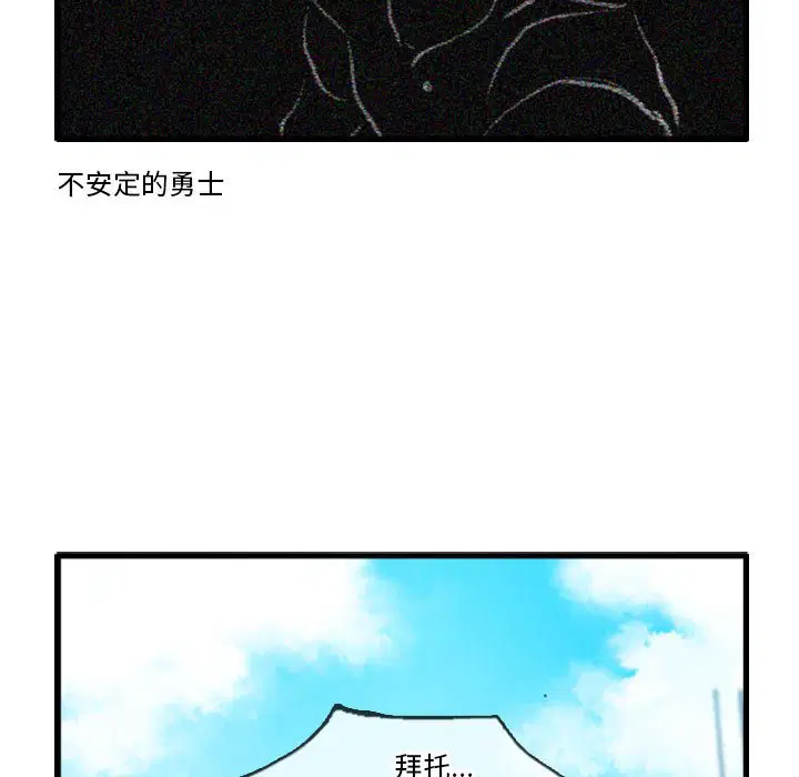 第156話