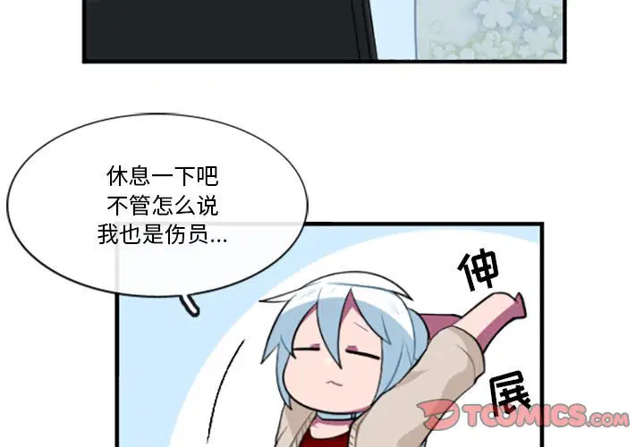第157話