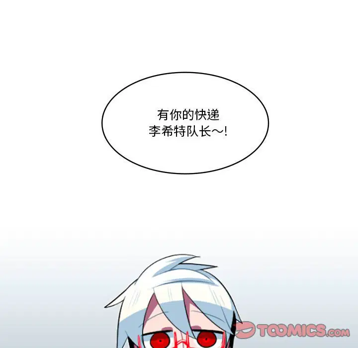 第157話