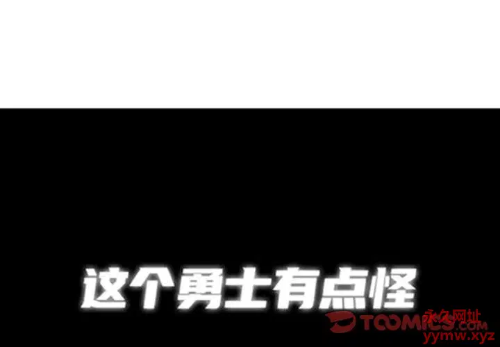第158話