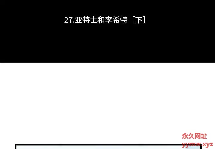 第158話