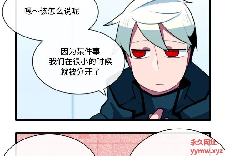 第158話