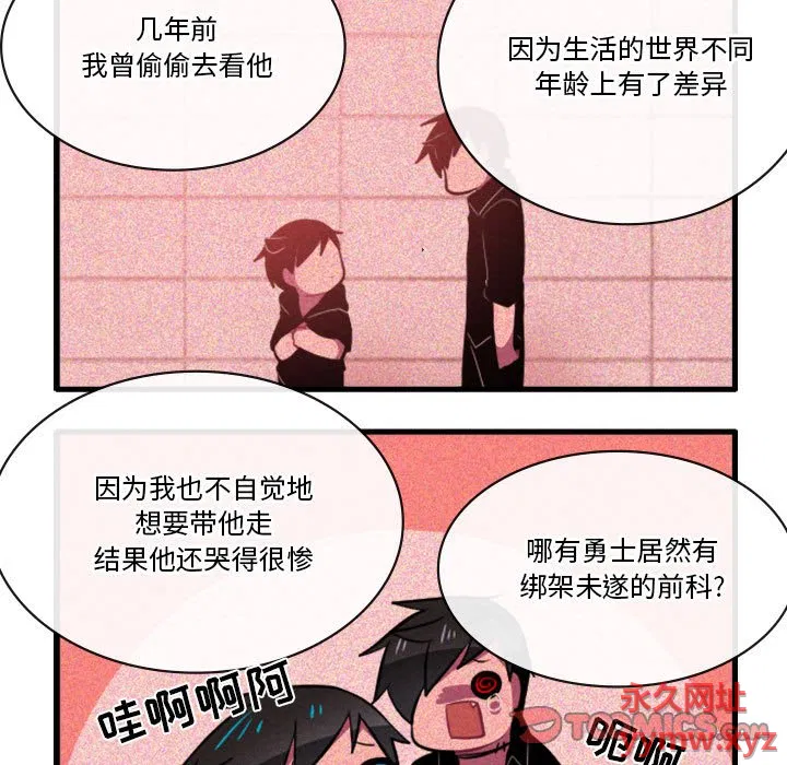 第158話
