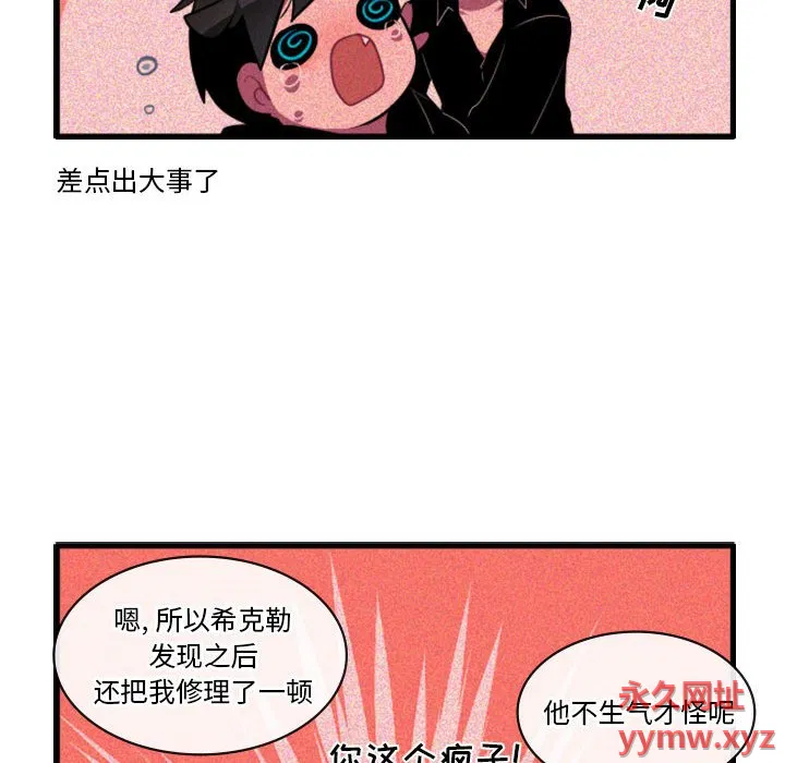 第158話