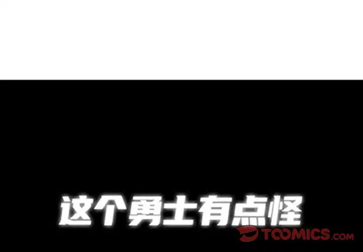 第159話