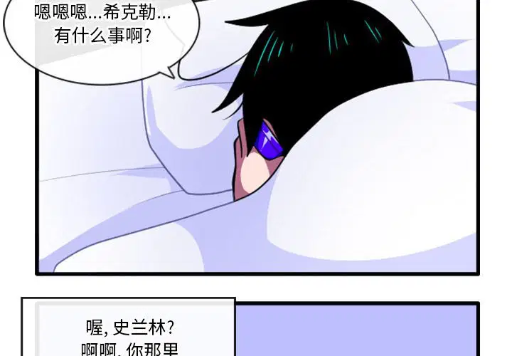 第159話