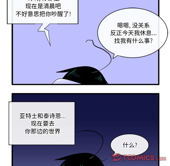 第159話