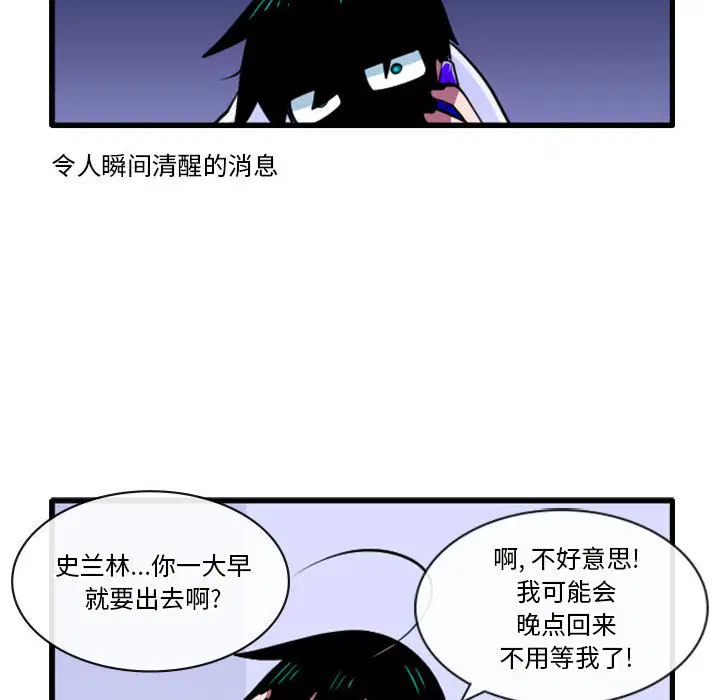 第159話