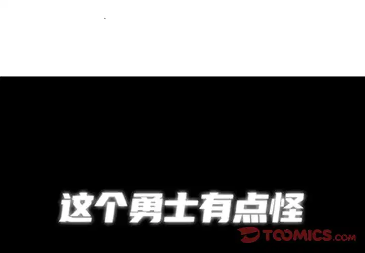 第161話