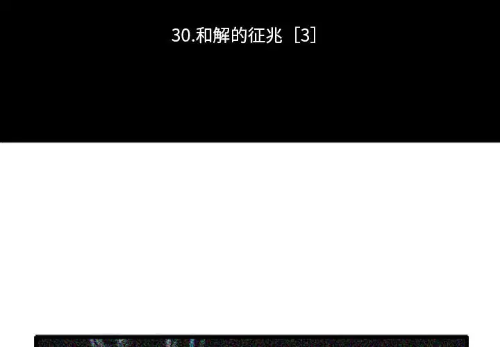 第161話