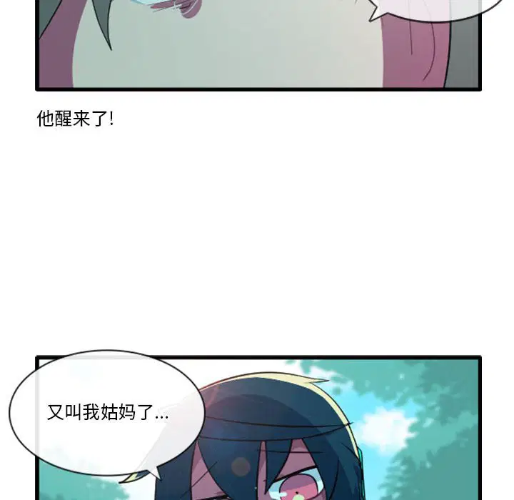 第161話