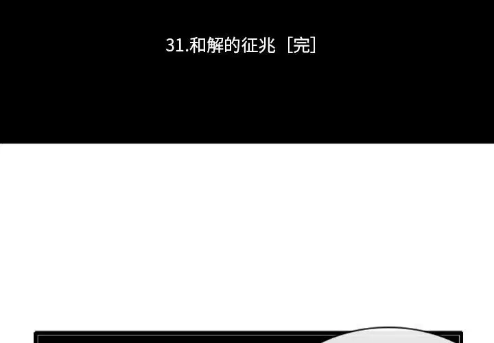 第162話