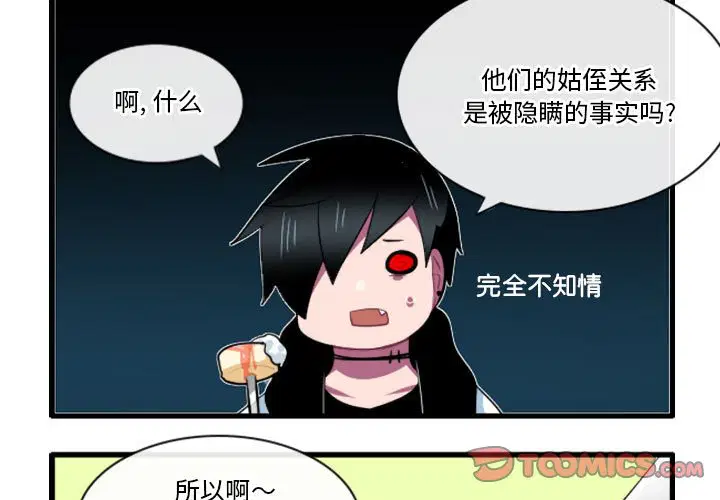 第162話