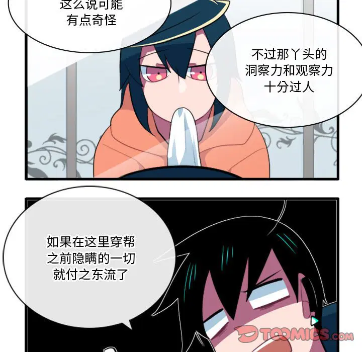 第162話