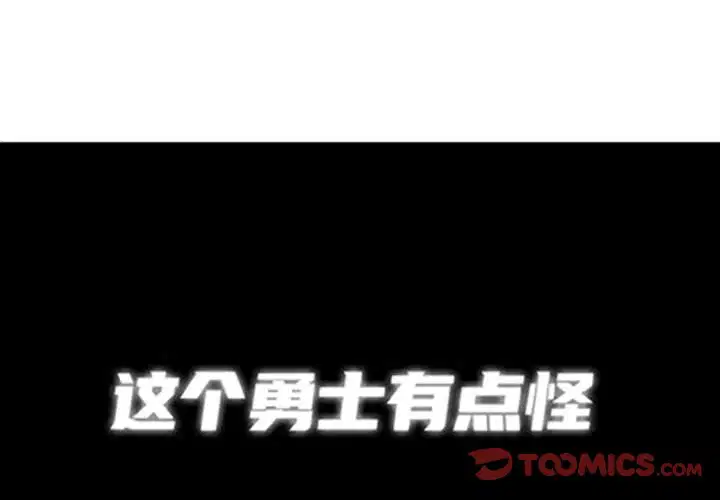第163話