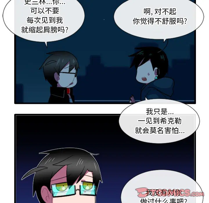第163話