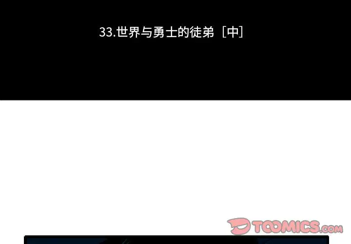 第164話