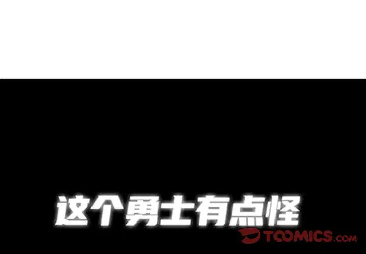 第165話