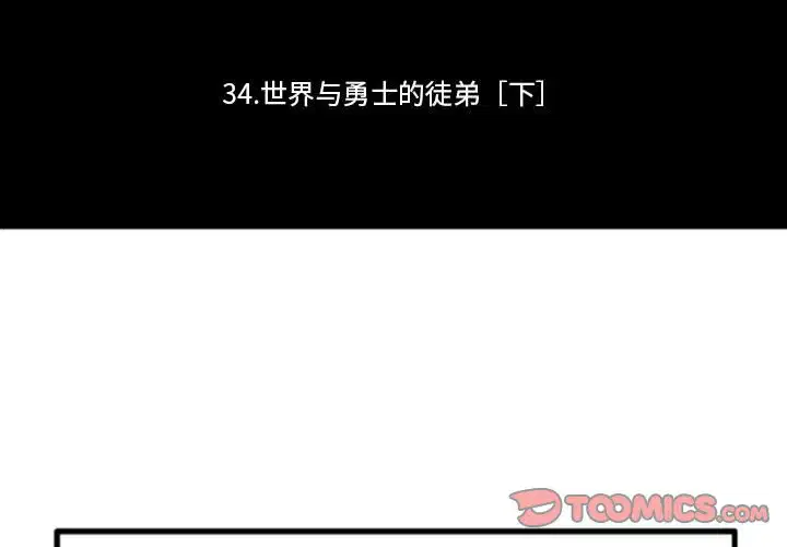 第165話