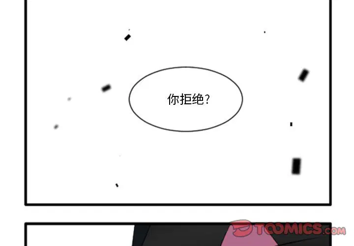 第165話