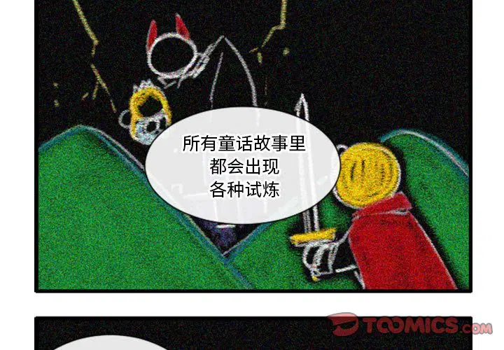 第166話