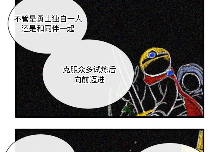 第166話