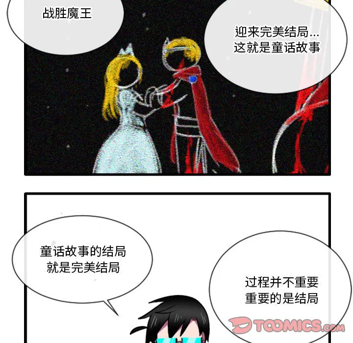 第166話