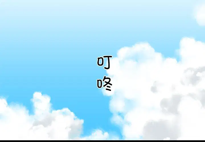第167話