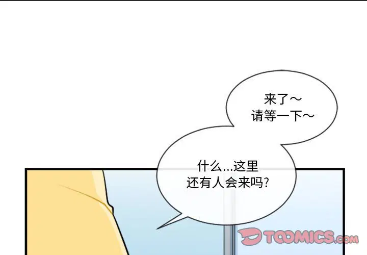 第167話