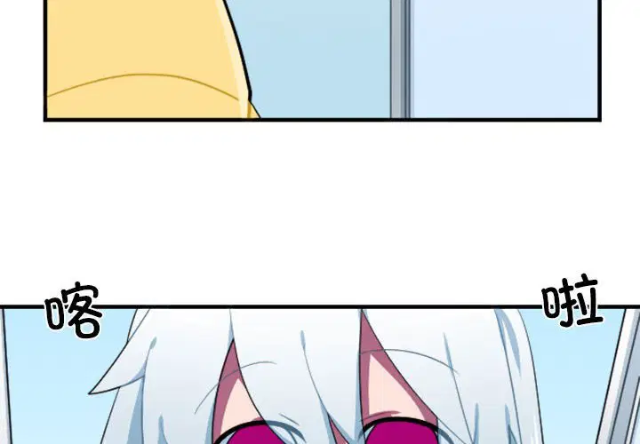第167話